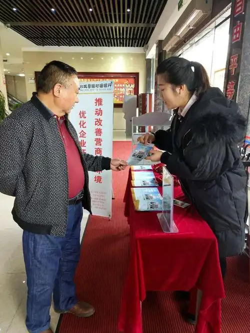 投资咨询公司注册要求是什么