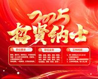 个人如何开投资公司